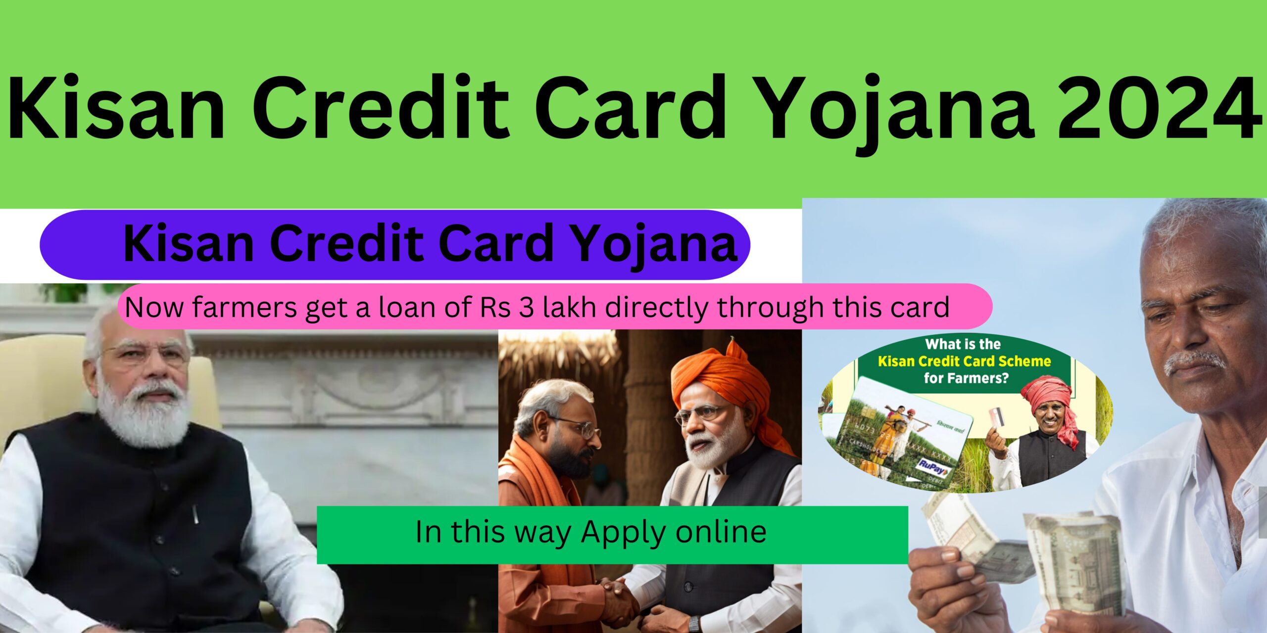 kisan credit card yojana 2024