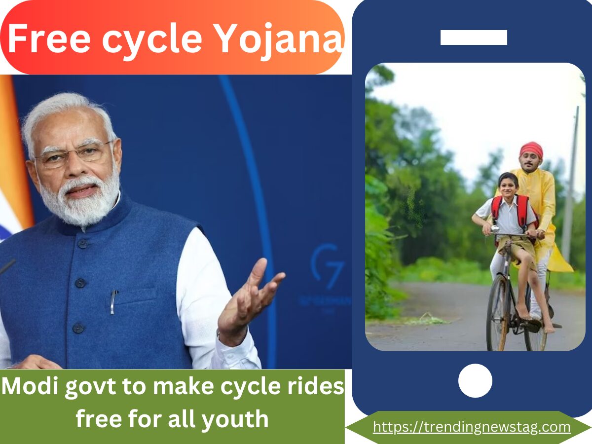 Free cycle Yojana