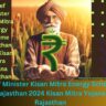 Chief Minister Kisan Mitra Energy Scheme Rajasthan 2024 Kisan Mitra Yojana