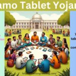 Namo Tablet Yojana