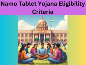 Namo Tablet Yojana Eligibility Criteria