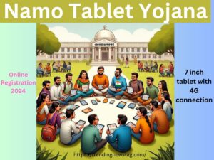 Namo Tablet Yojana