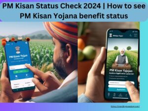 PM Kisan Status Check 2024 | How to see PM Kisan Yojana benefit status give me 