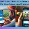 PM Kisan Status Check 2024 | How to see PM Kisan Yojana benefit status give me