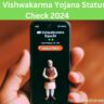 PM-Vishwakarma-Yojana-Status-Check-2024