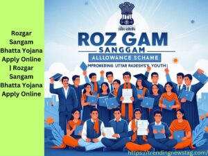 Rozgar Sangam Bhatta Yojana Apply Online | Rozgar Sangam Bhatta Yojana Apply Online