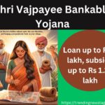 Shri Vajpayee Bankable Yojana