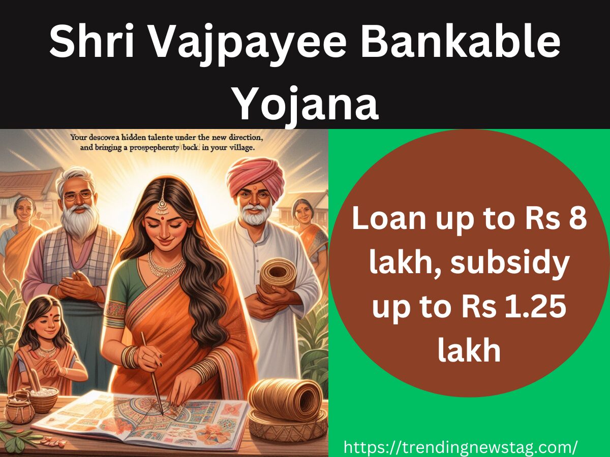 Shri Vajpayee Bankable Yojana