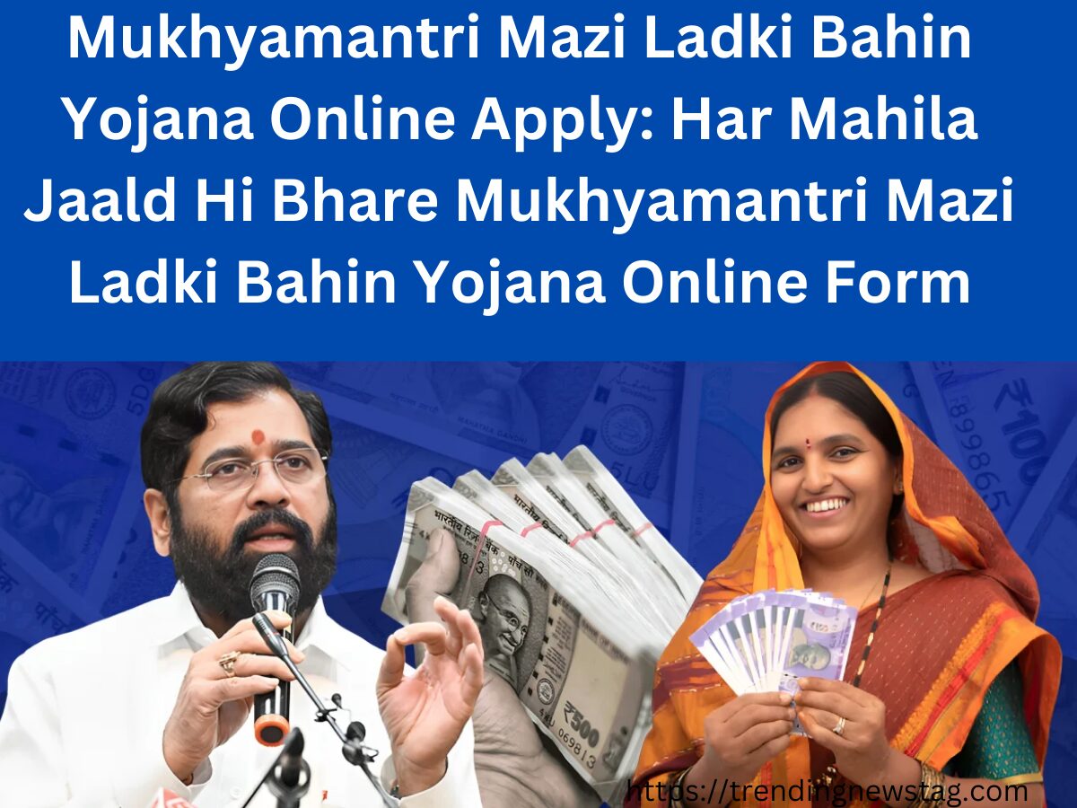 Mukhyamantri Mazi Ladki Bahin Yojana Online Apply: Har Mahila Jaald Hi Bhare Mukhyamantri Mazi Ladki Bahin Yojana Online Form