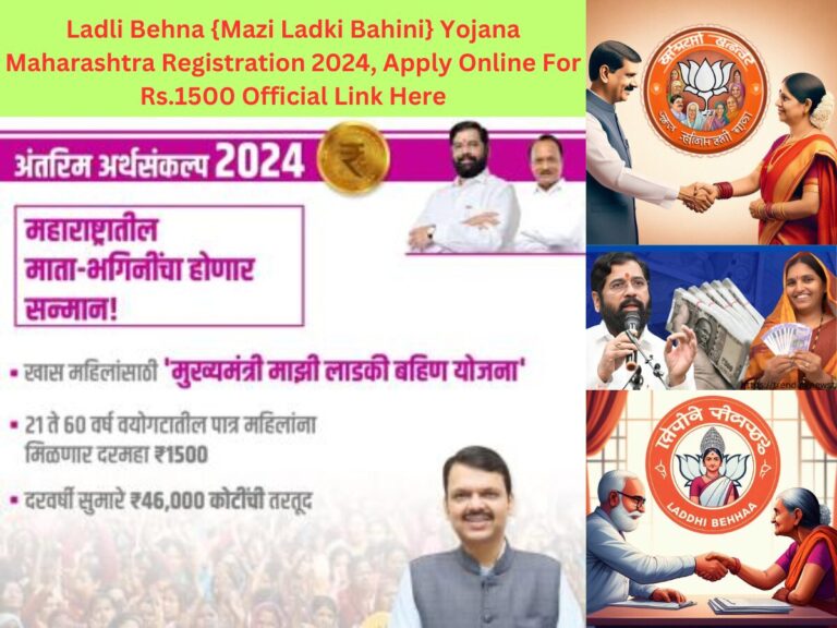 Ladli Behna {Mazi Ladki Bahini} Yojana Maharashtra Registration 2024, Apply Online For Rs.1500 Official Link Here