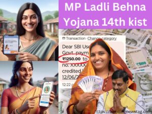 MP Ladli Behna Yojana 14th kist