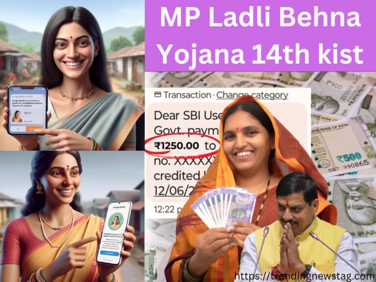 MP Ladli Behna Yojana 14th kist