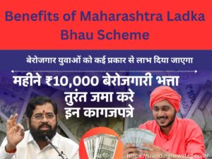 Benefits of Maharashtra Ladka Bhau Scheme