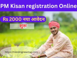 PM Kisan registration Online