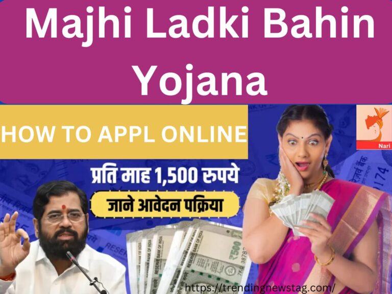 Majhi Ladki Bahin Yojana Maharashtra Online Apply 2024