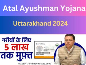 Atal Ayushman Uttarakhand Yojana