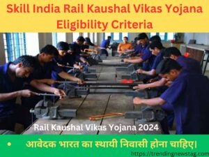 Rail Kaushal Vikas Yojana 2024