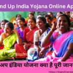 Stand Up India Yojana Online Apply